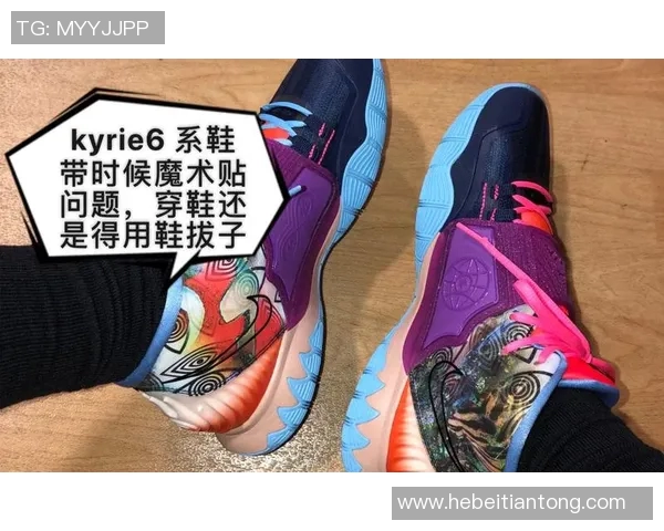 Kyrie5与Kyrie6的全面对比分析与性能评测