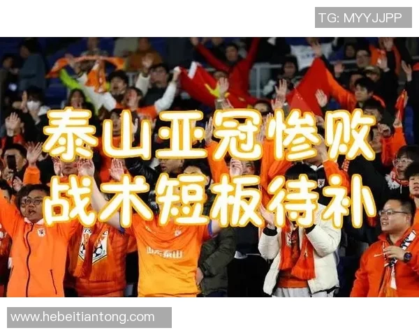 亚冠激战恒大迎战水原争夺小组出线关键战役即将上演