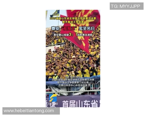 中超激战建业迎战力帆争夺宝贵积分全力以赴展现球队实力