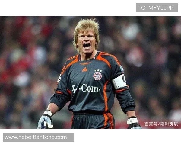 卡恩与贝克汉姆的传奇对决：足球场上的巅峰对抗与荣耀时刻